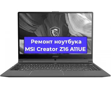 Ремонт ноутбуков MSI Creator Z16 A11UE в Перми